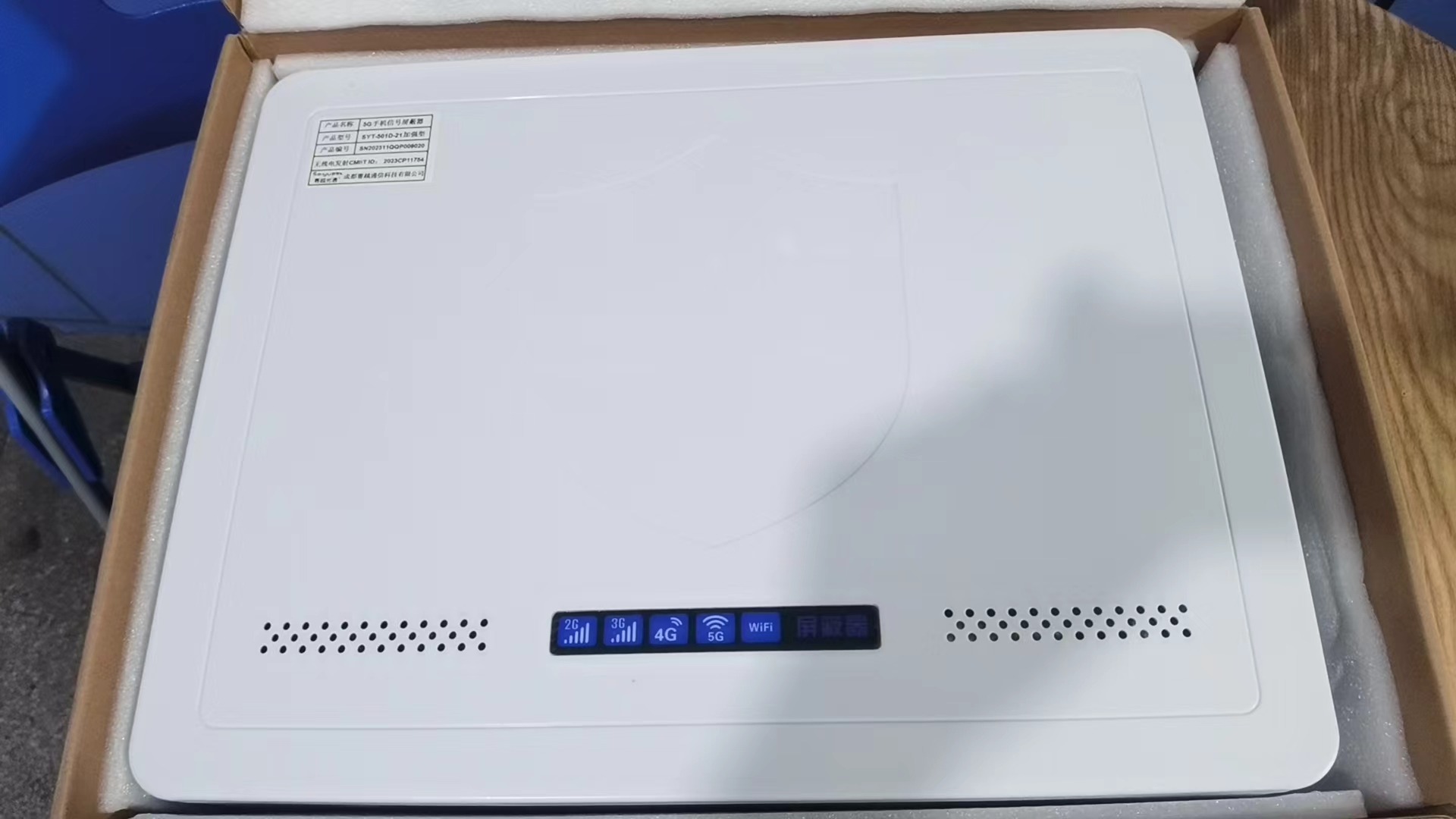 园林办事处内置21路移动通信干扰器