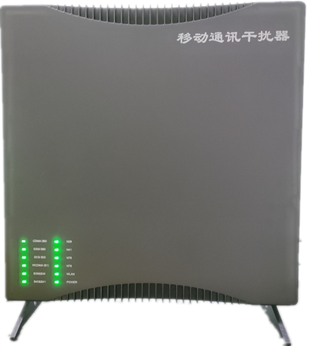  园林办事处信令级放装型数字移动通信干扰器