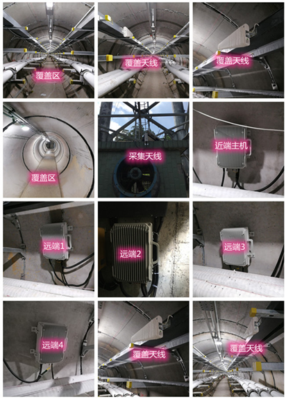  园林办事处电力管廊覆盖天线方案案例