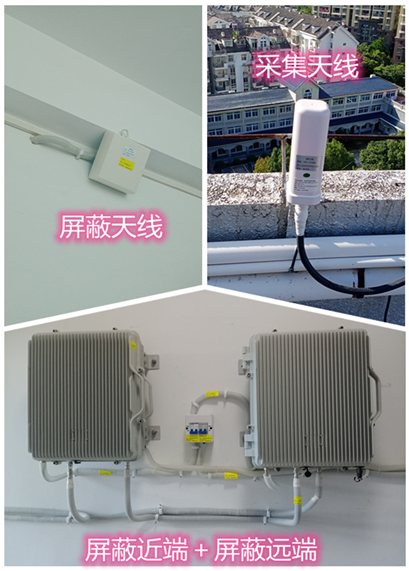  园林办事处某检察院保密室屏蔽案例（数字信令级）